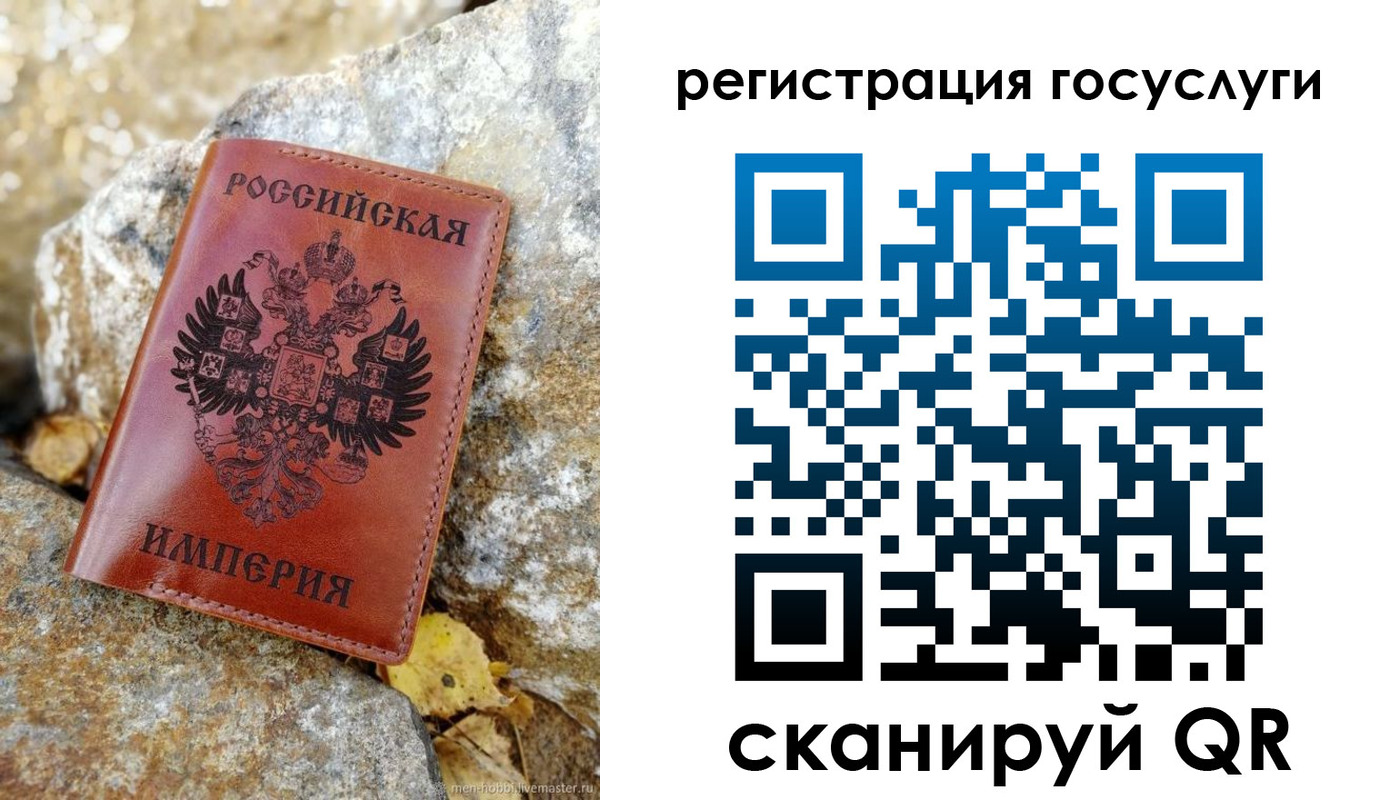 прописка для военкомата в Вышнем Волочке