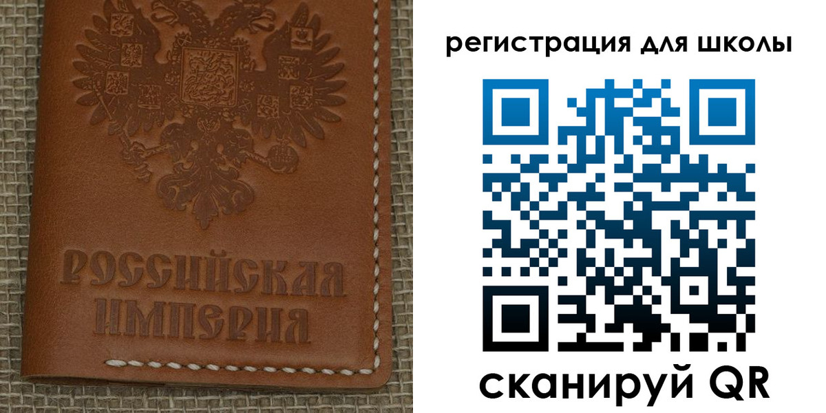 прописка паспорт в Вышнем Волочке
