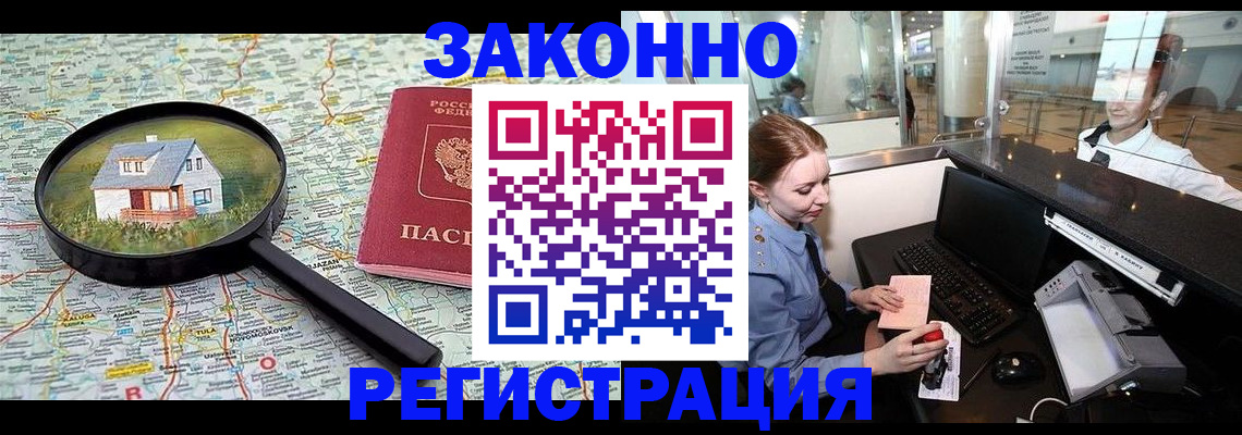 форма 3 в Вышнем Волочке